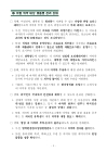 미리보기 이미지 4번째