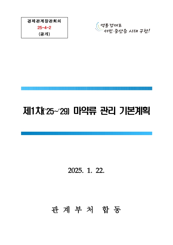 미리보기 이미지 1번째