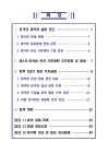 미리보기 이미지 4번째