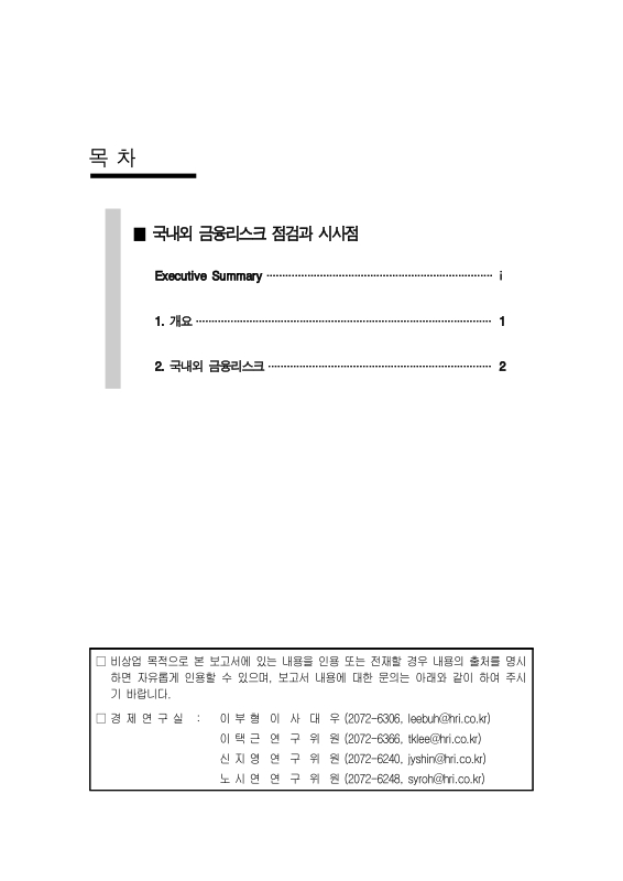 미리보기 이미지 2번째