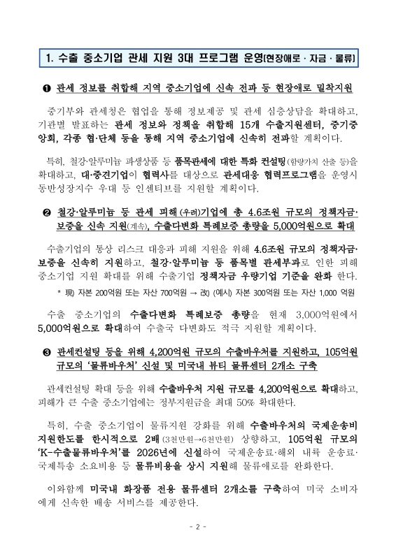 미리보기 이미지 2번째