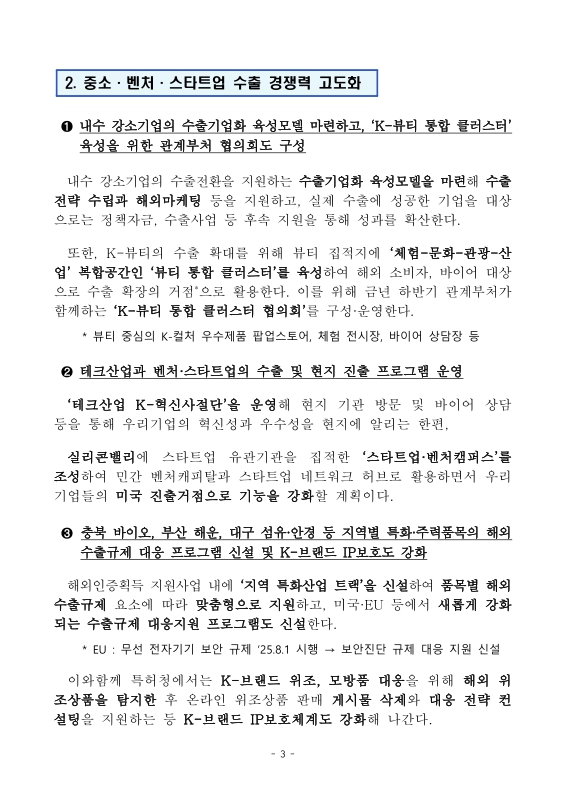 미리보기 이미지 3번째