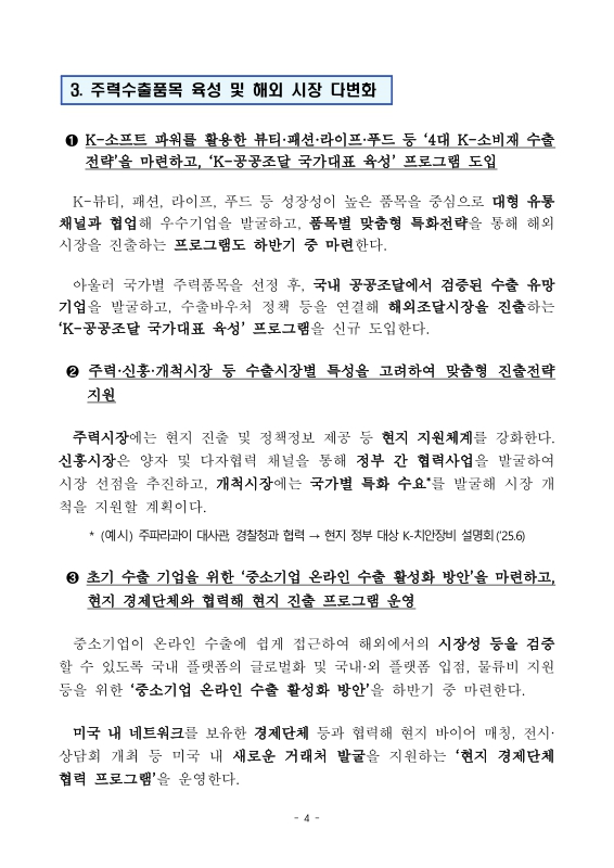 미리보기 이미지 4번째