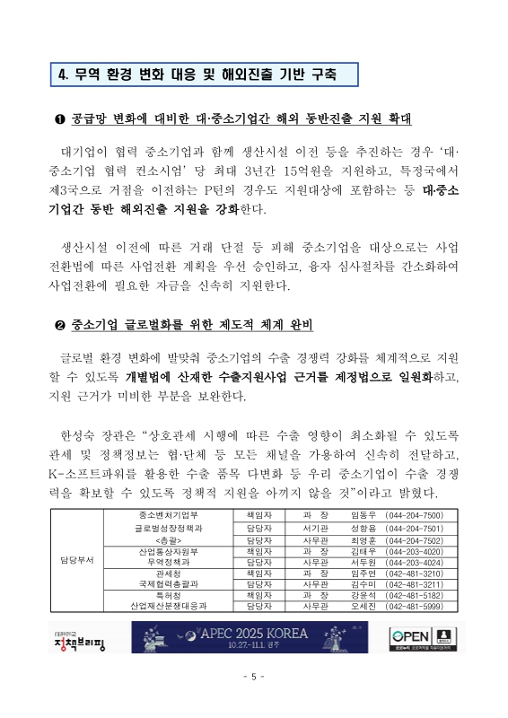 미리보기 이미지 5번째