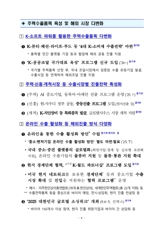 미리보기 이미지 5번째