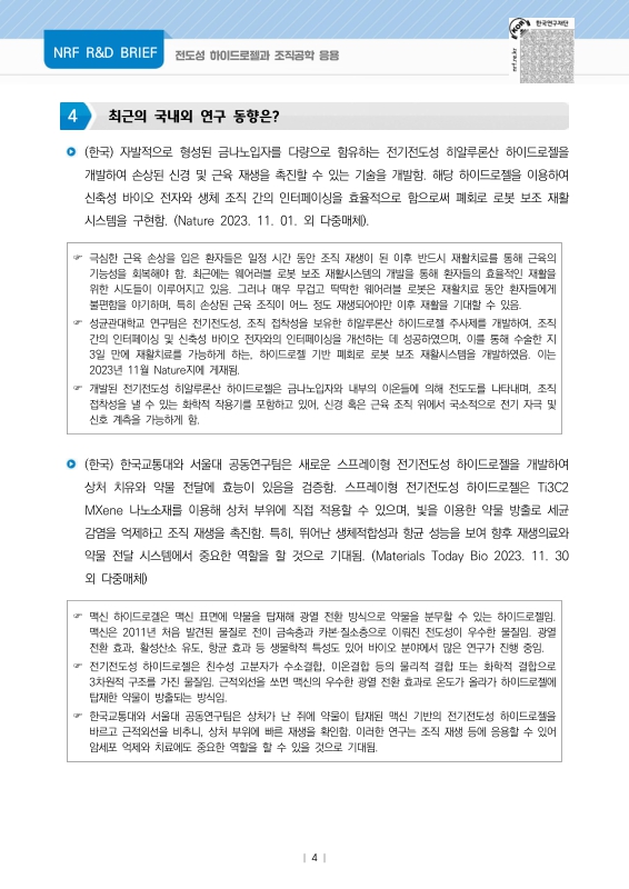 미리보기 이미지 4번째