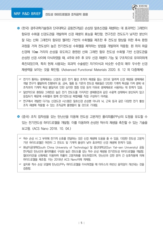 미리보기 이미지 5번째