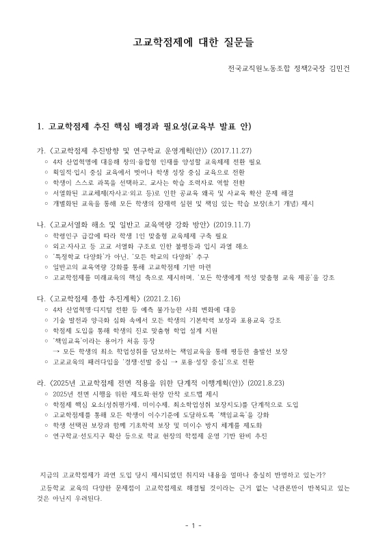 미리보기 이미지 1번째