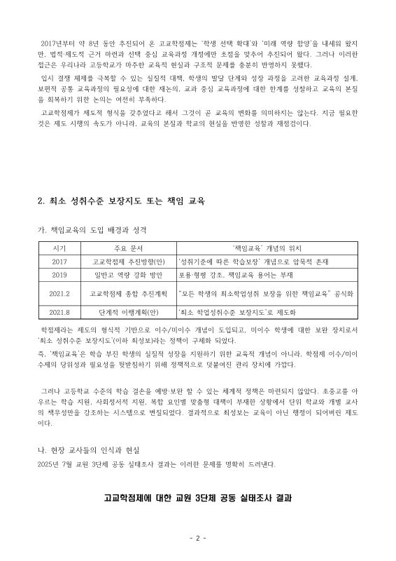 미리보기 이미지 2번째