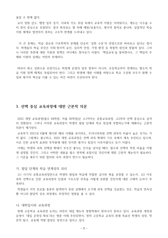 미리보기 이미지 5번째