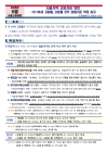 미리보기 이미지 1번째