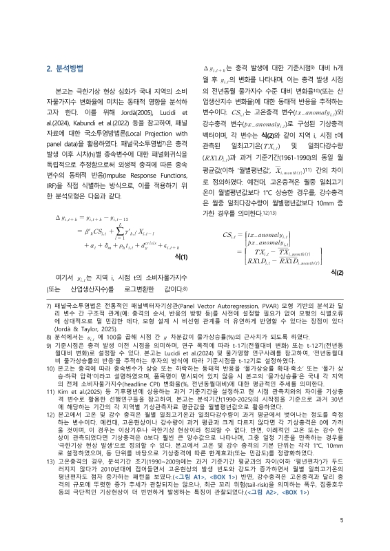 미리보기 이미지 5번째