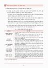 미리보기 이미지 2번째