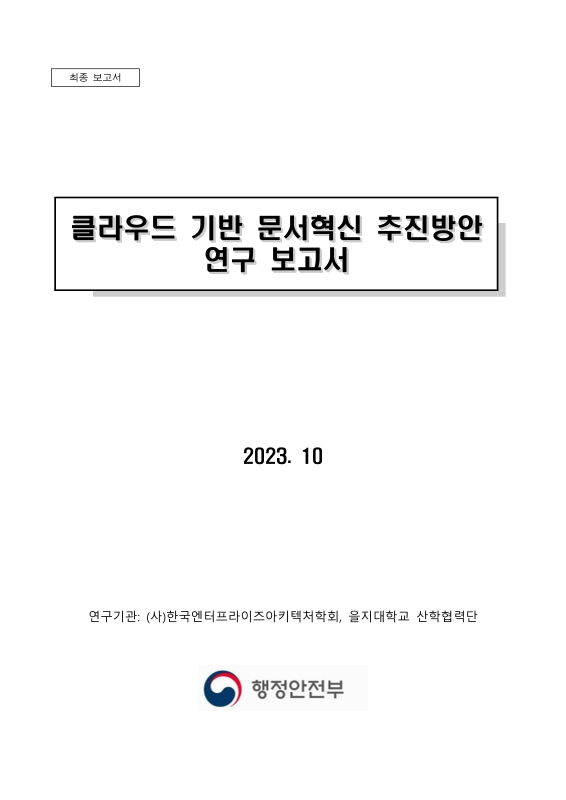 미리보기 이미지 1번째