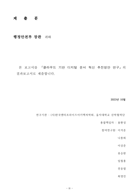 미리보기 이미지 2번째