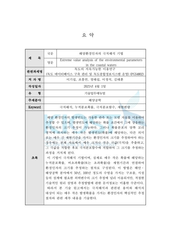 미리보기 이미지 2번째