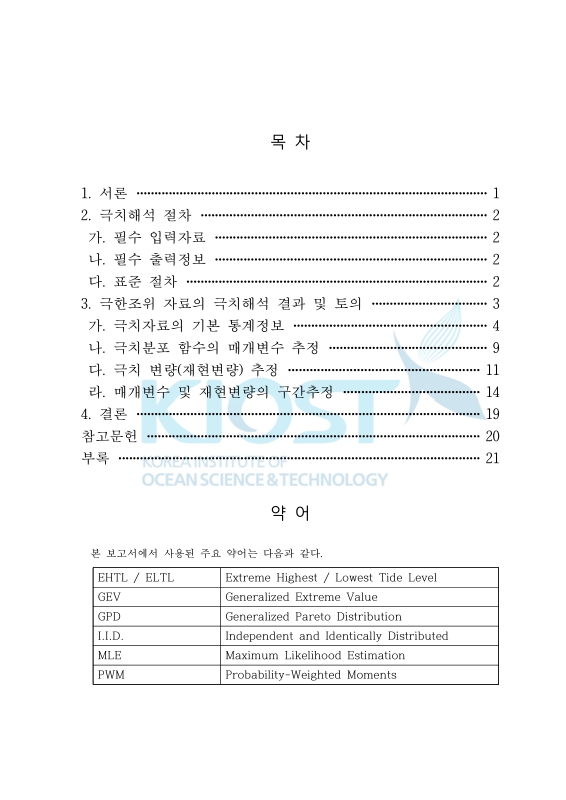 미리보기 이미지 3번째