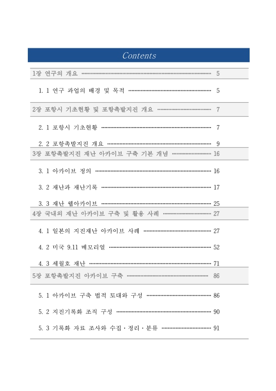 미리보기 이미지 3번째