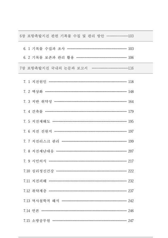 미리보기 이미지 4번째