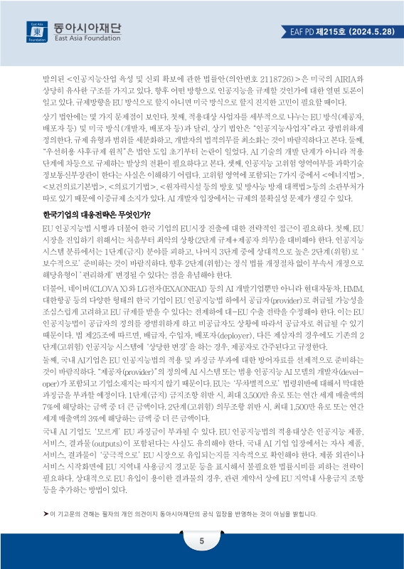 미리보기 이미지 5번째