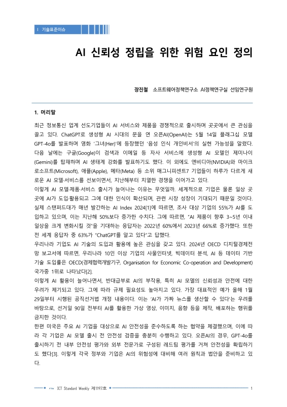 미리보기 이미지 1번째