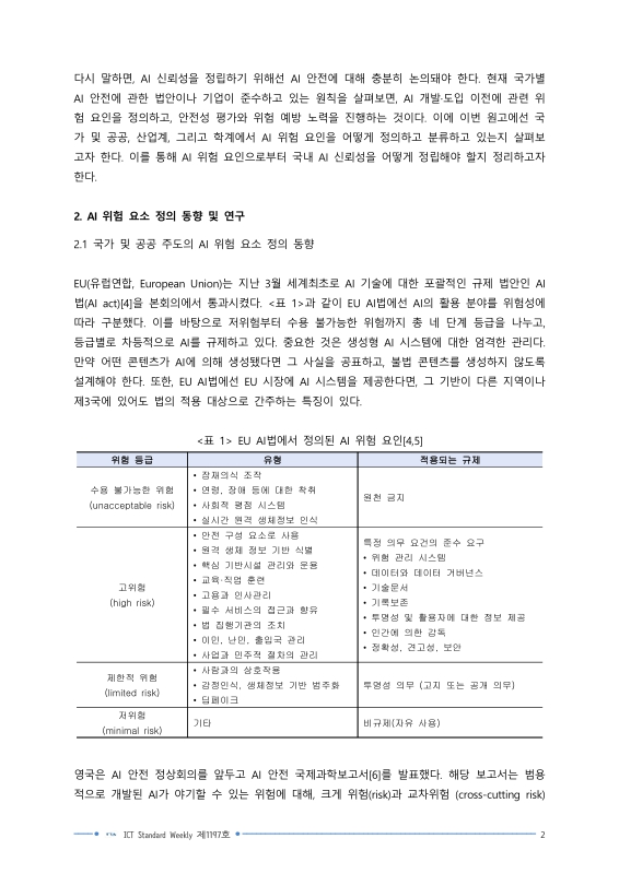 미리보기 이미지 2번째