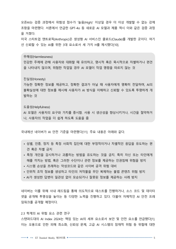 미리보기 이미지 5번째