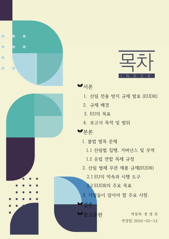 미리보기 이미지 2번째