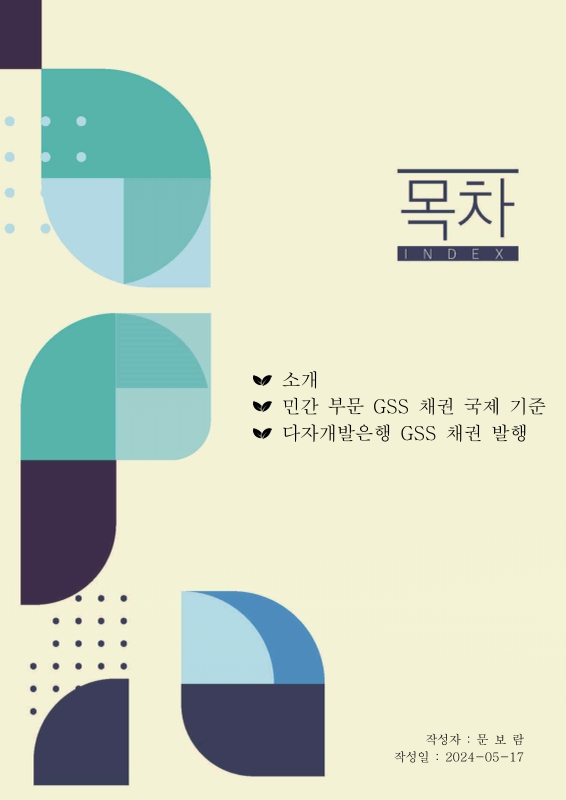 미리보기 이미지 2번째