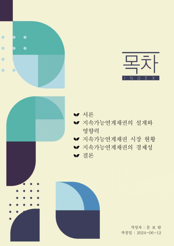 미리보기 이미지 2번째