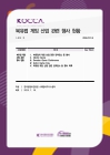 미리보기 이미지 1번째