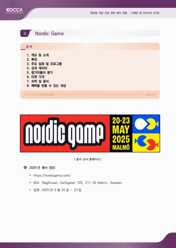미리보기 이미지 4번째