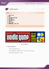미리보기 이미지 3번째