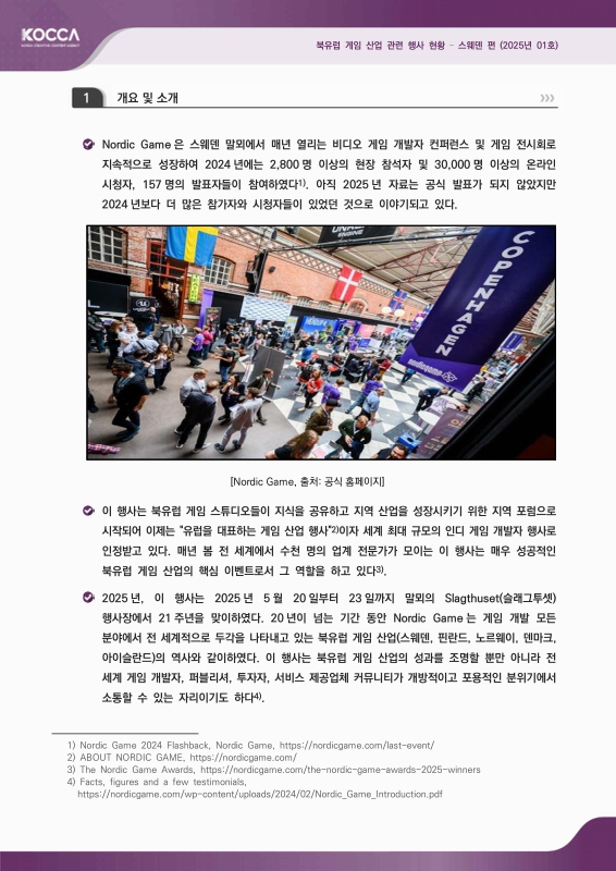 미리보기 이미지 5번째