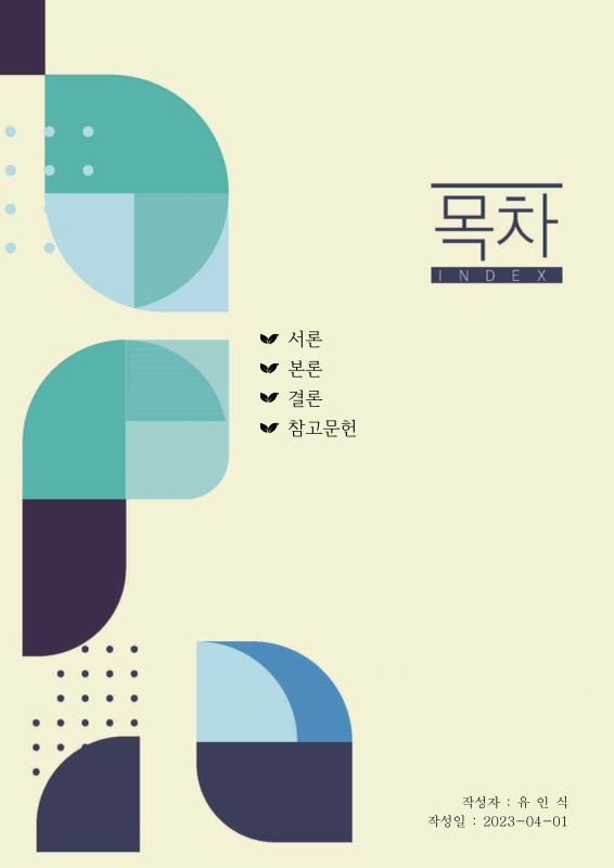 미리보기 이미지 2번째