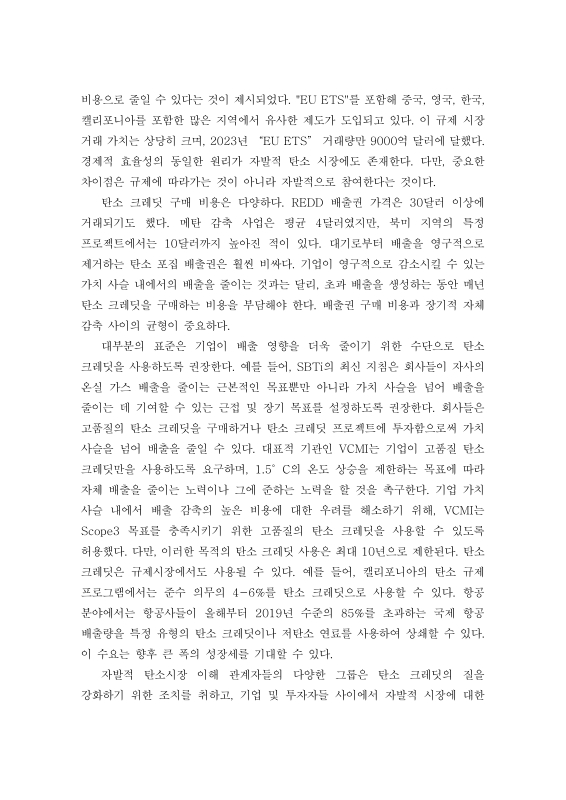미리보기 이미지 5번째