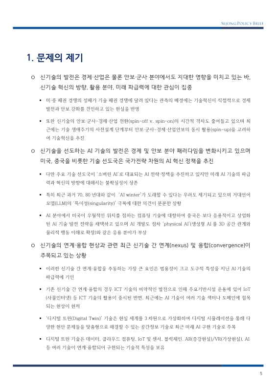 미리보기 이미지 5번째