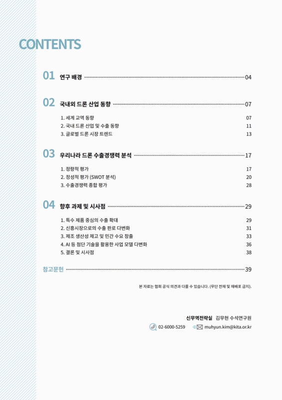 미리보기 이미지 3번째