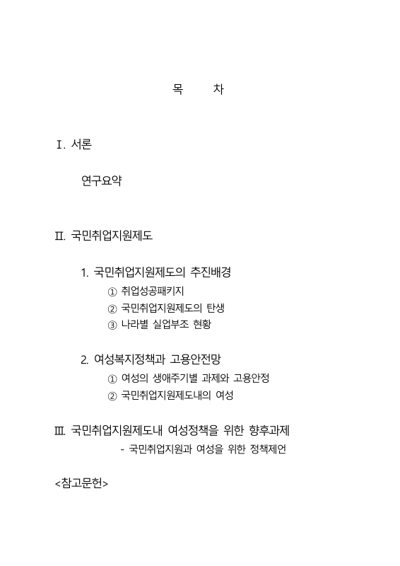 미리보기 이미지 4번째