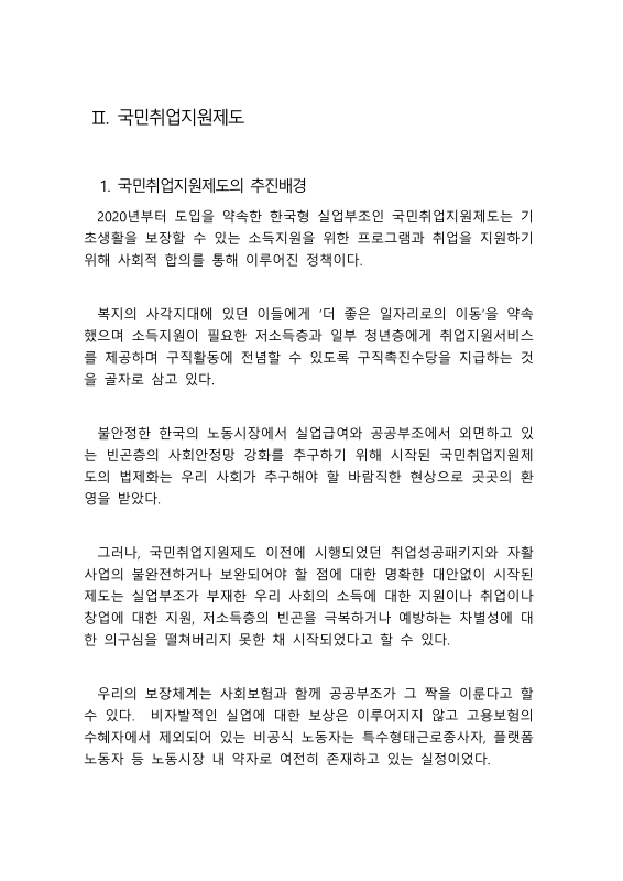 미리보기 이미지 5번째