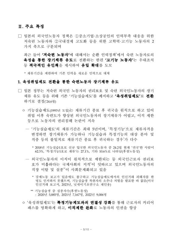 미리보기 이미지 5번째