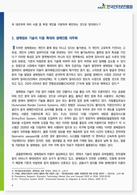 미리보기 이미지 4번째