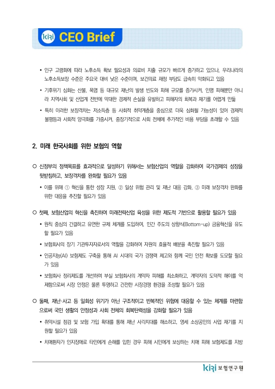미리보기 이미지 2번째