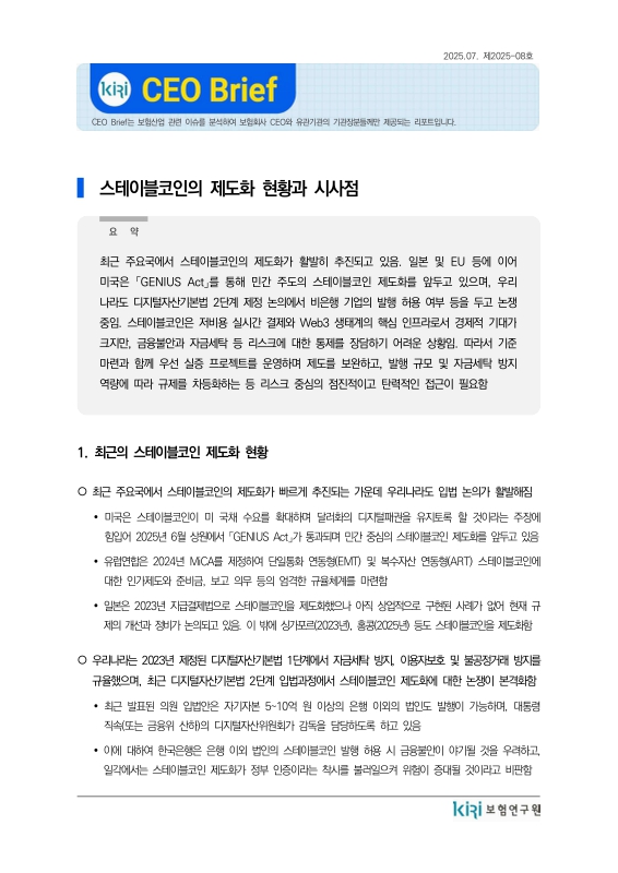 미리보기 이미지 1번째