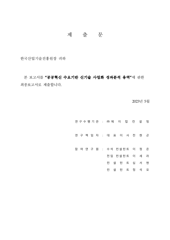 미리보기 이미지 2번째