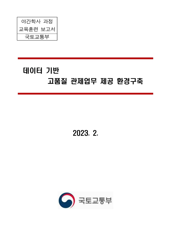 미리보기 이미지 1번째