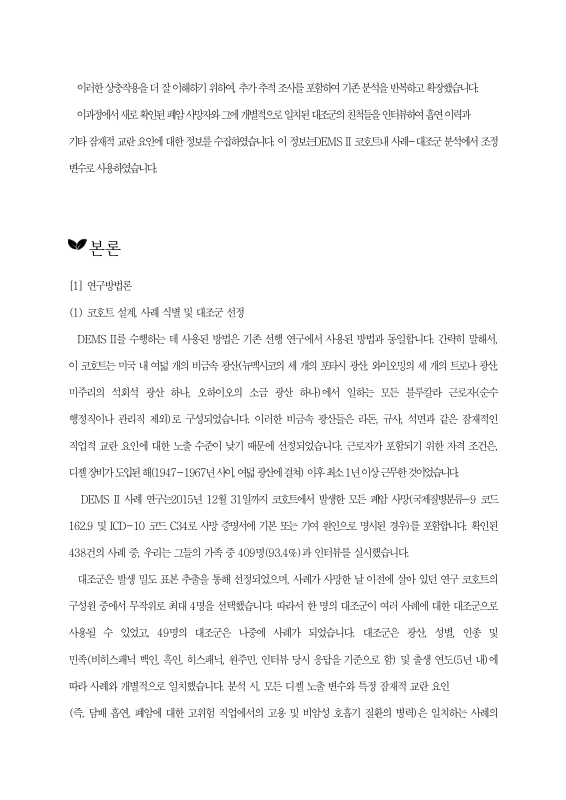 미리보기 이미지 4번째