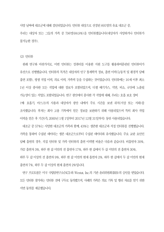 미리보기 이미지 5번째