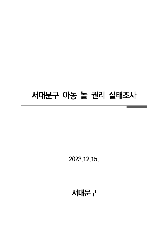 미리보기 이미지 1번째