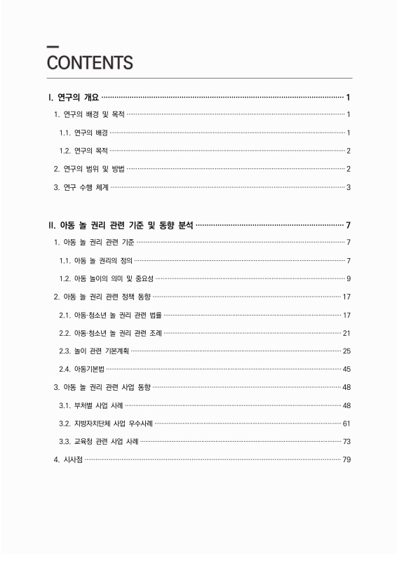 미리보기 이미지 3번째